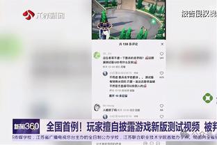 雷竞技app软件截图0